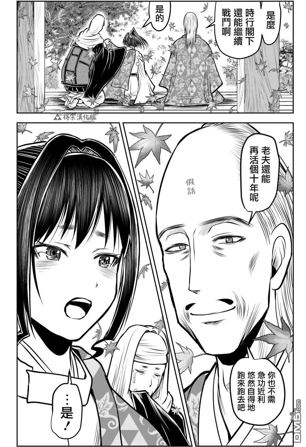 第178话