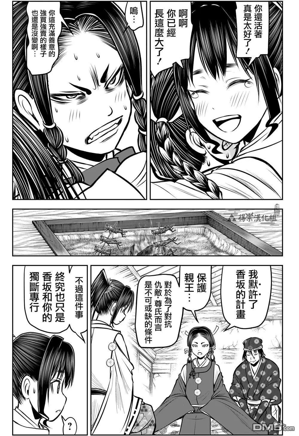 第178话