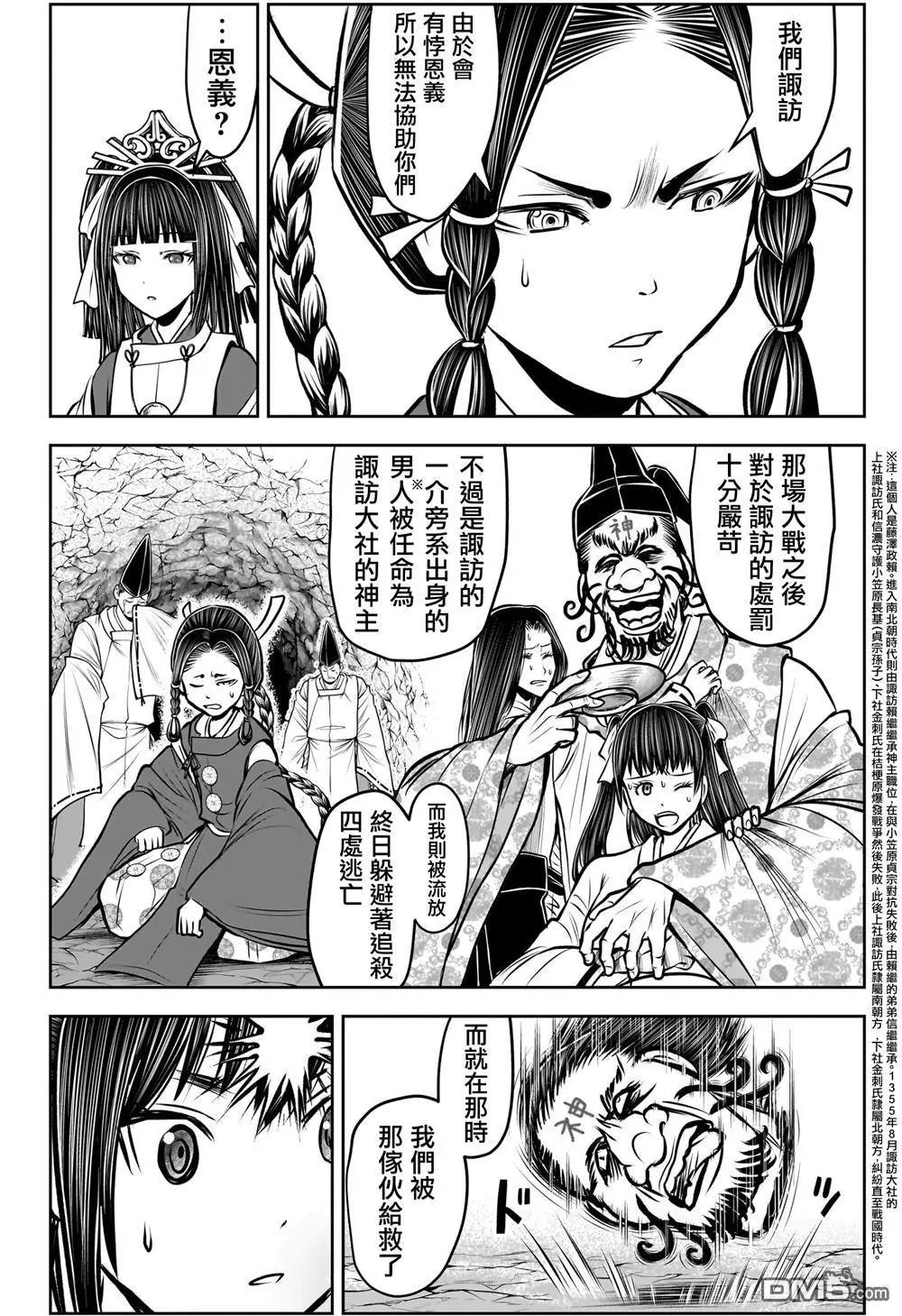 第178话