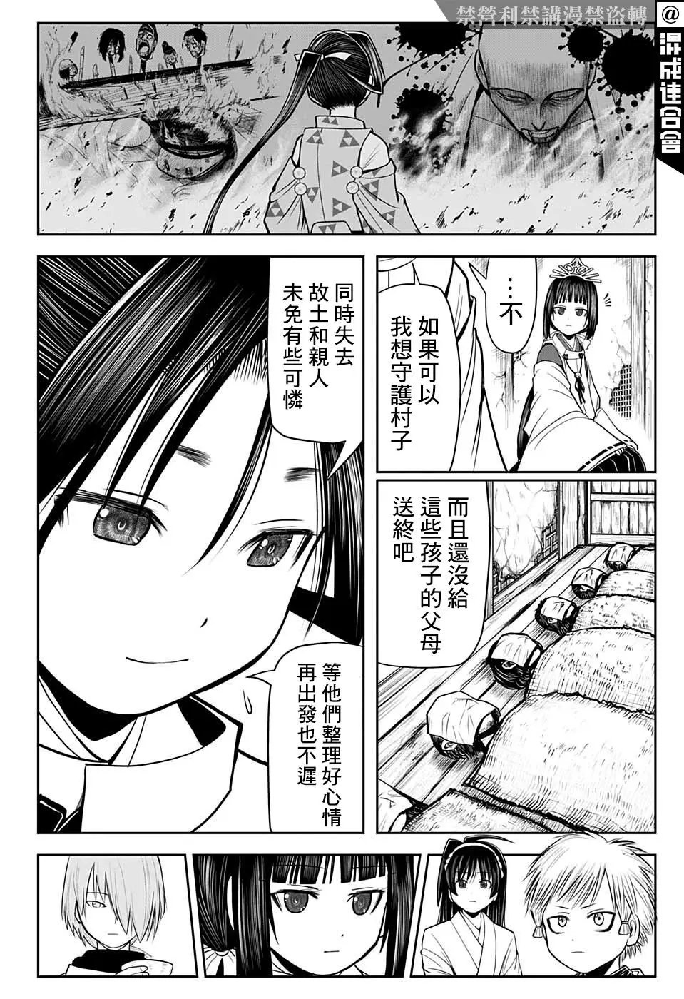 第18话