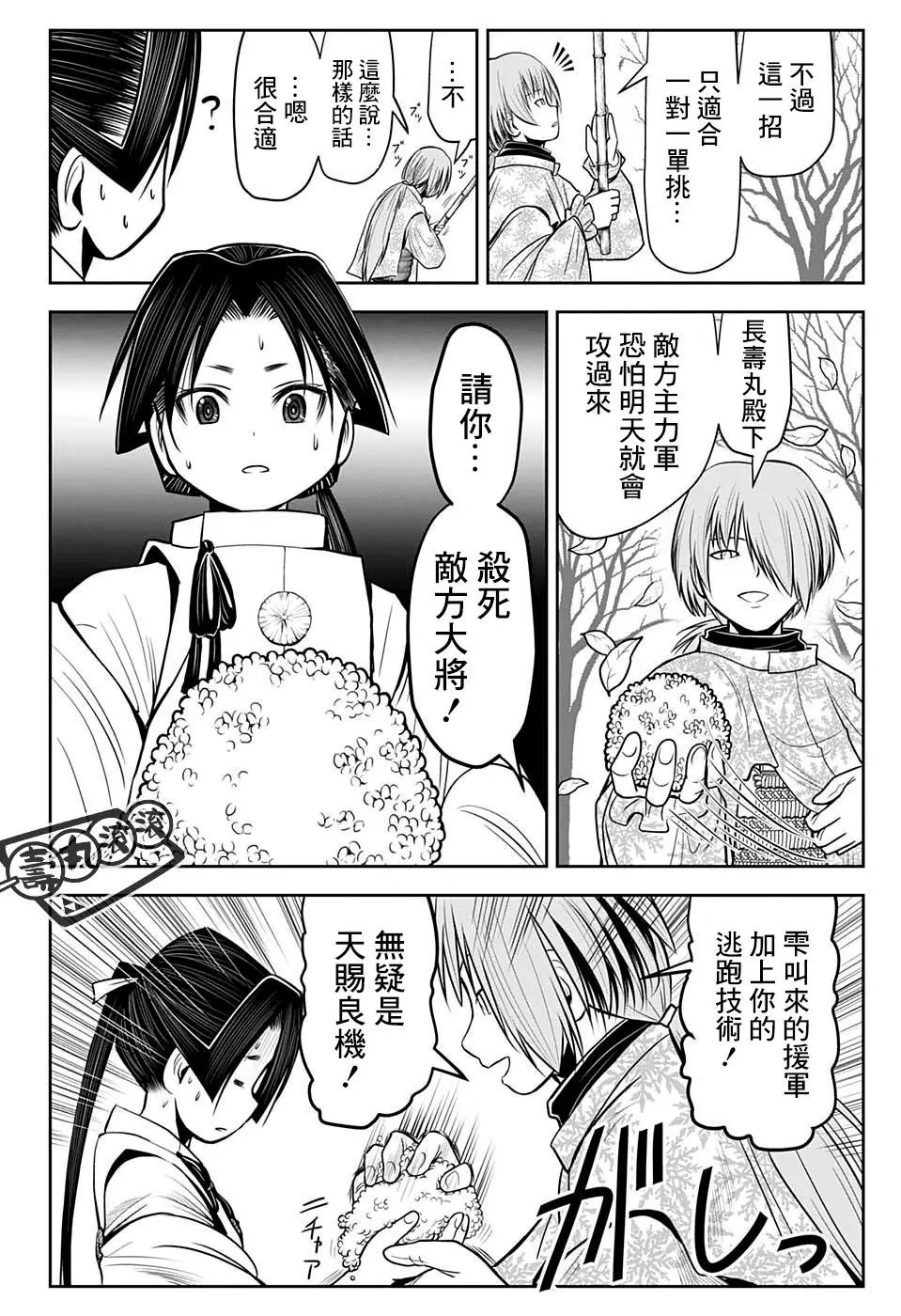 第18话