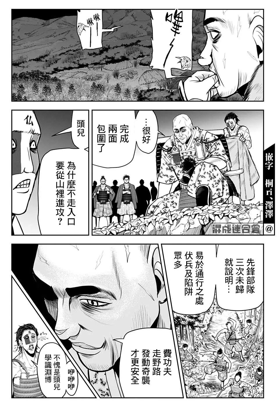 第18话