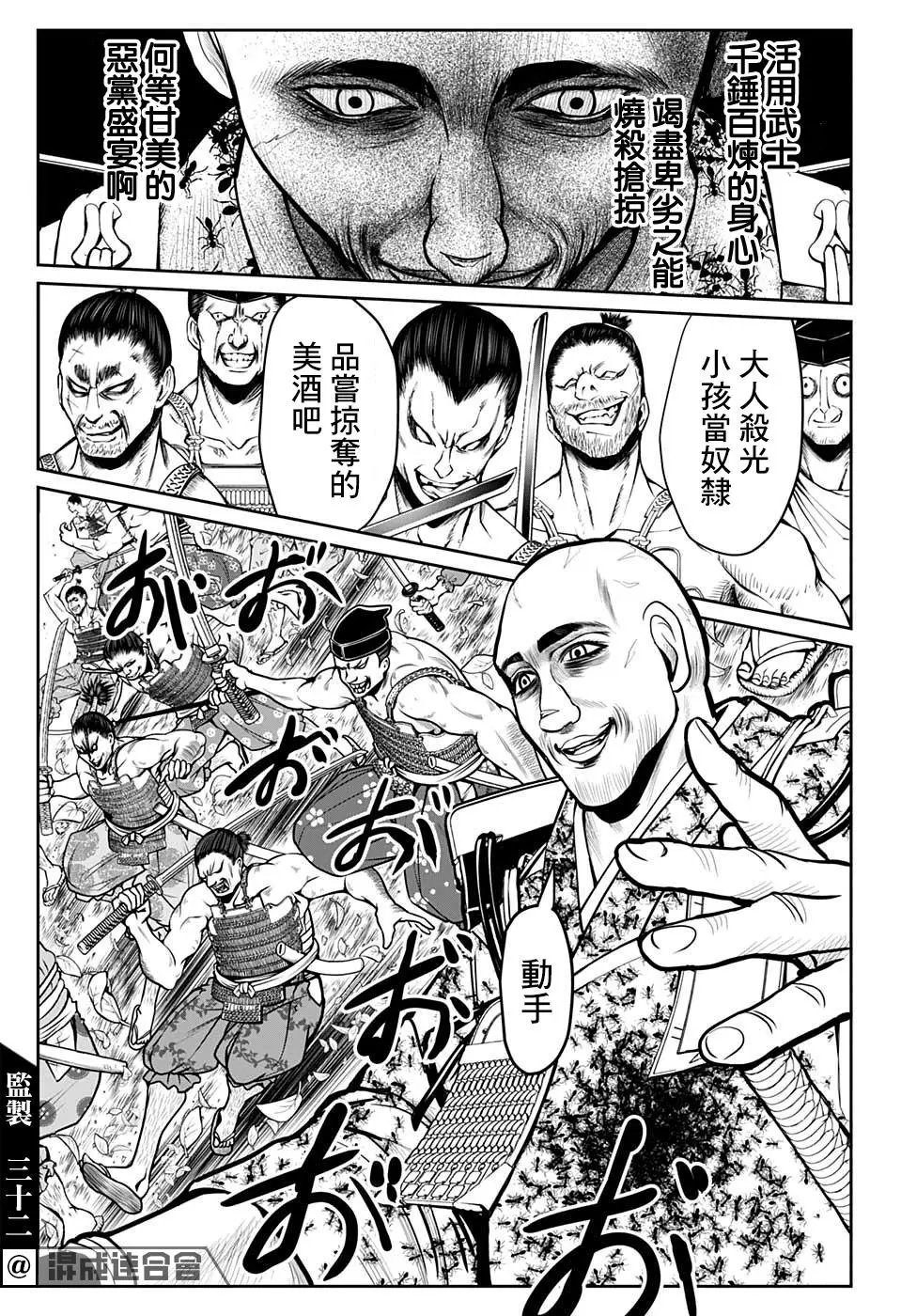 第18话