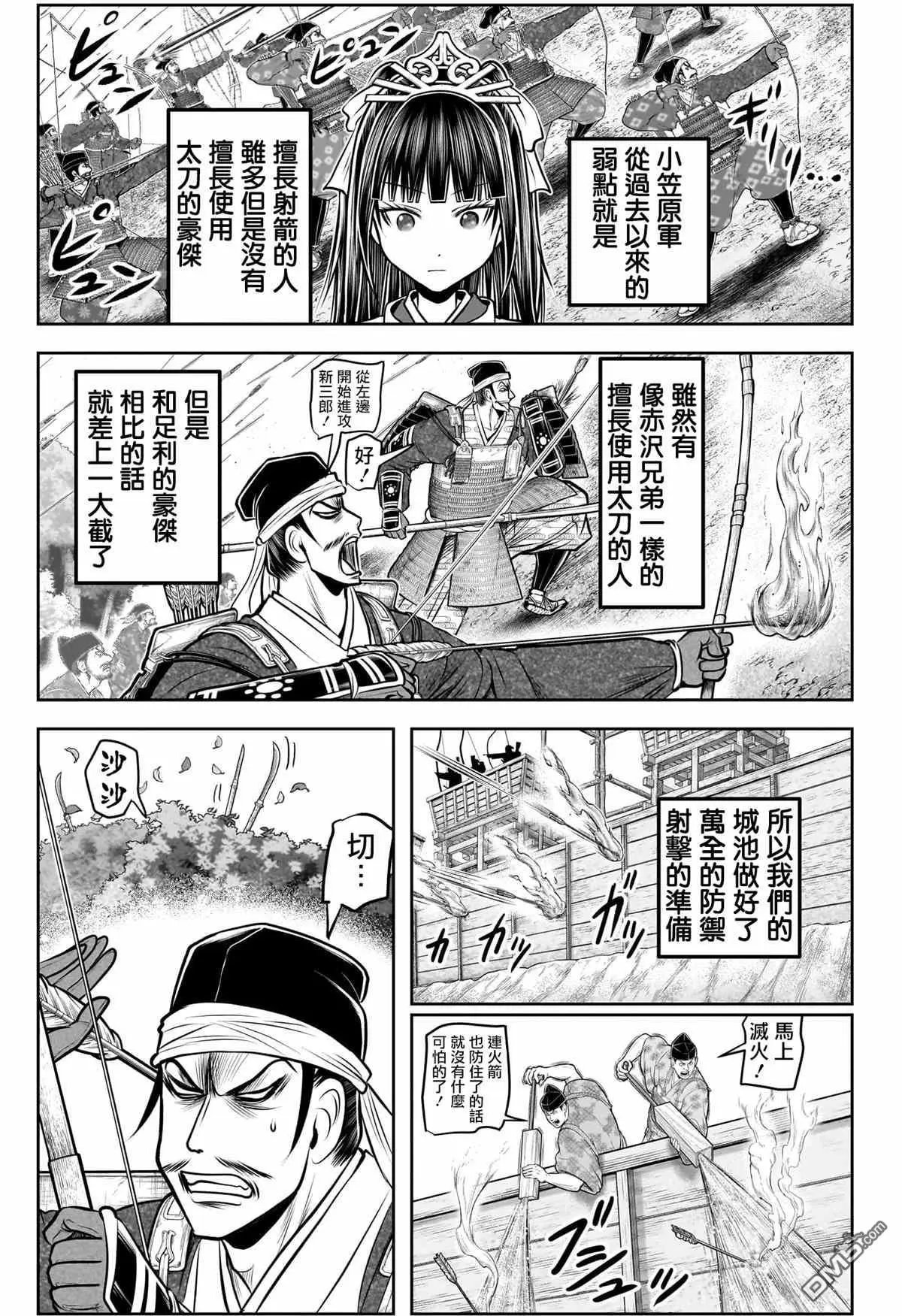 第180话