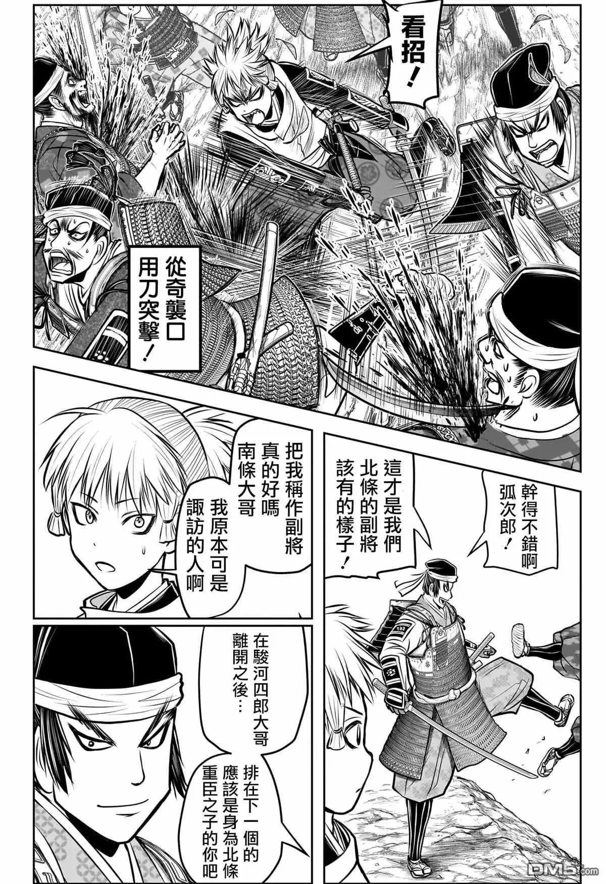 第180话