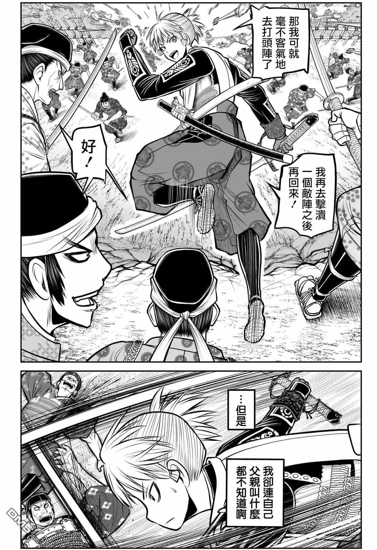 第180话