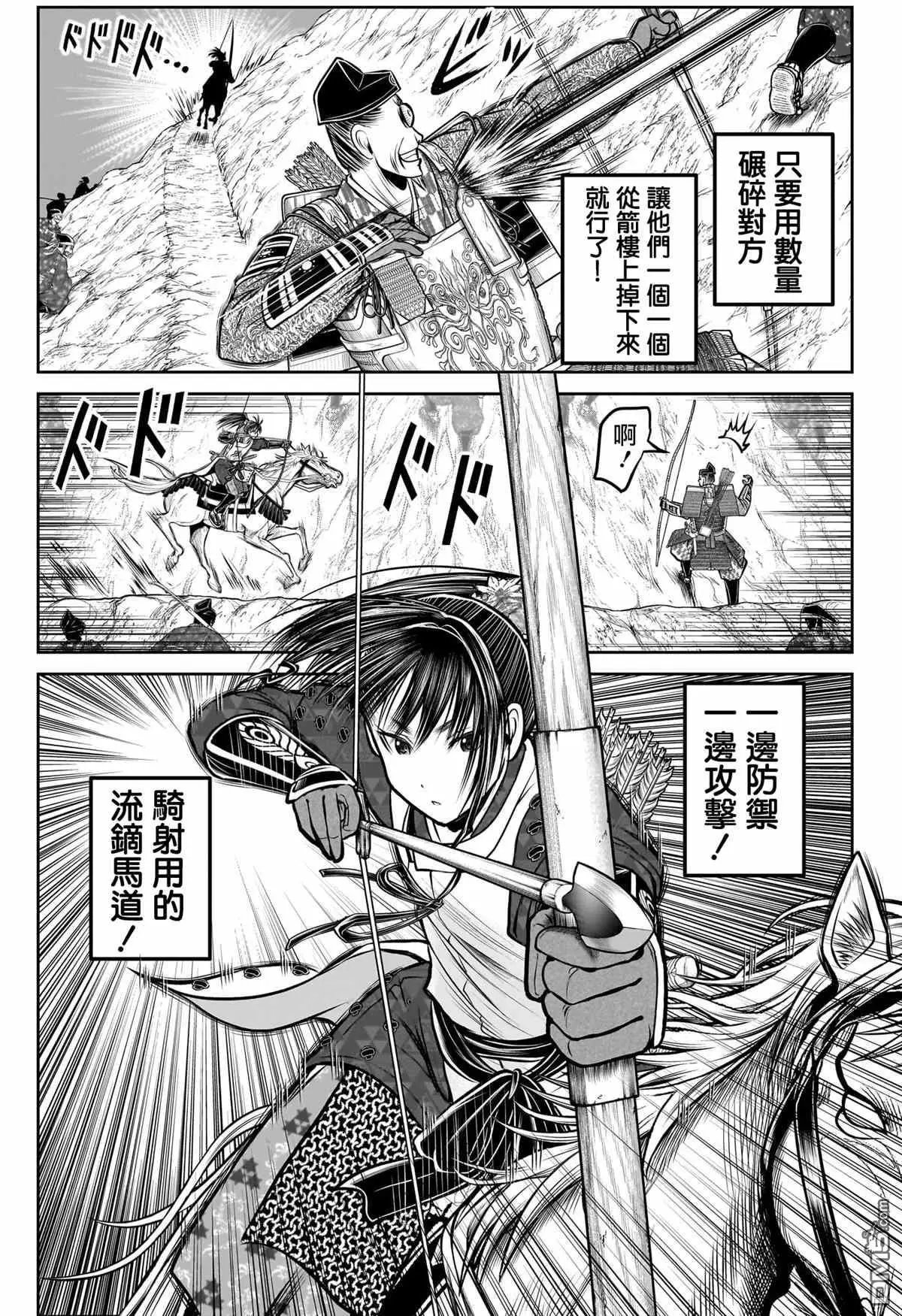 第180话
