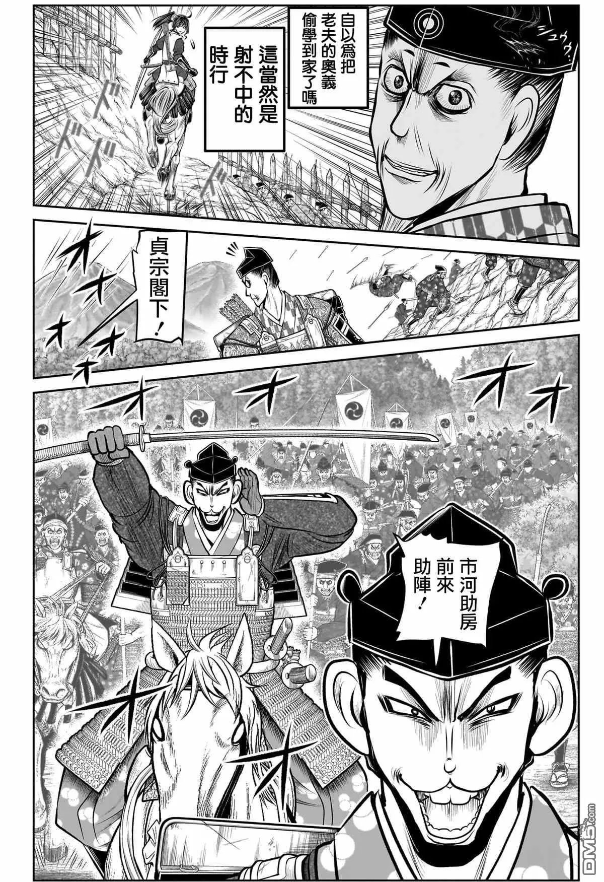 第180话