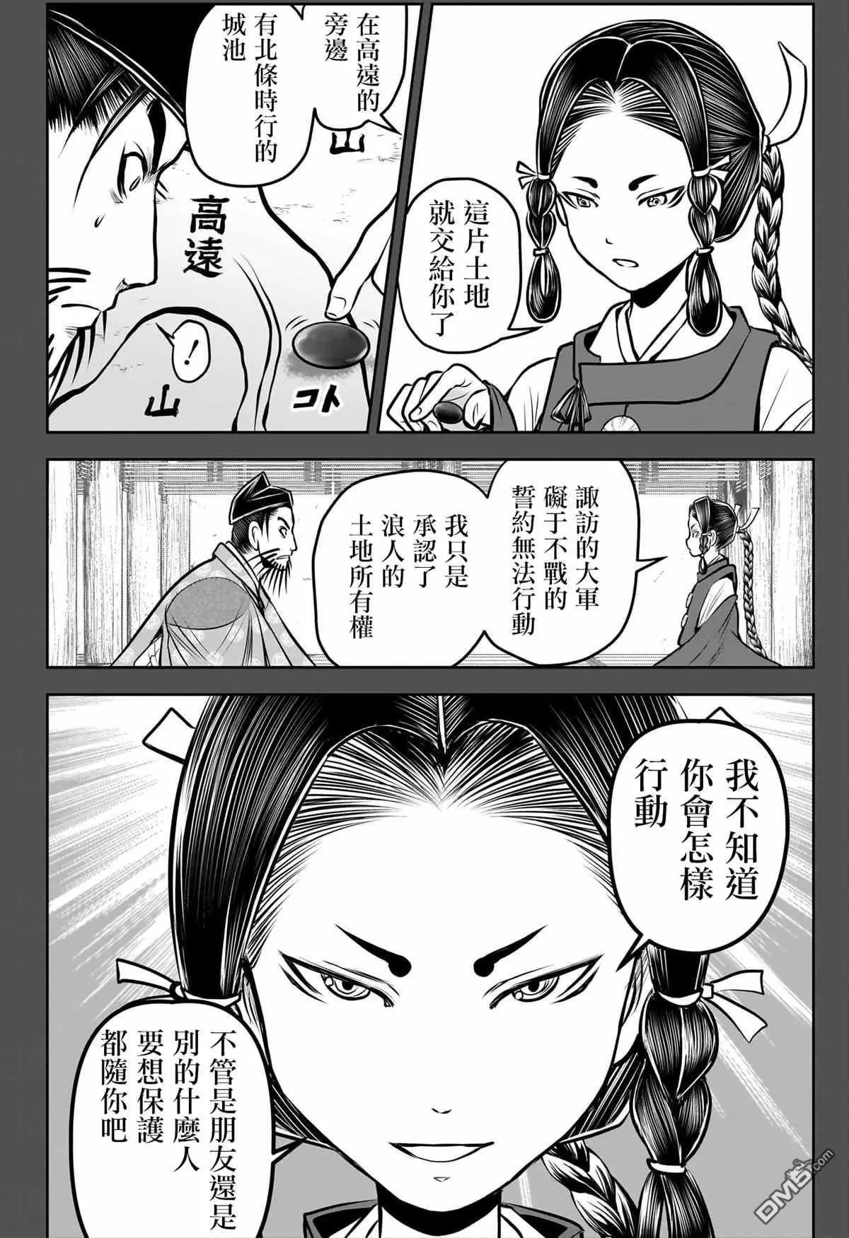 第180话