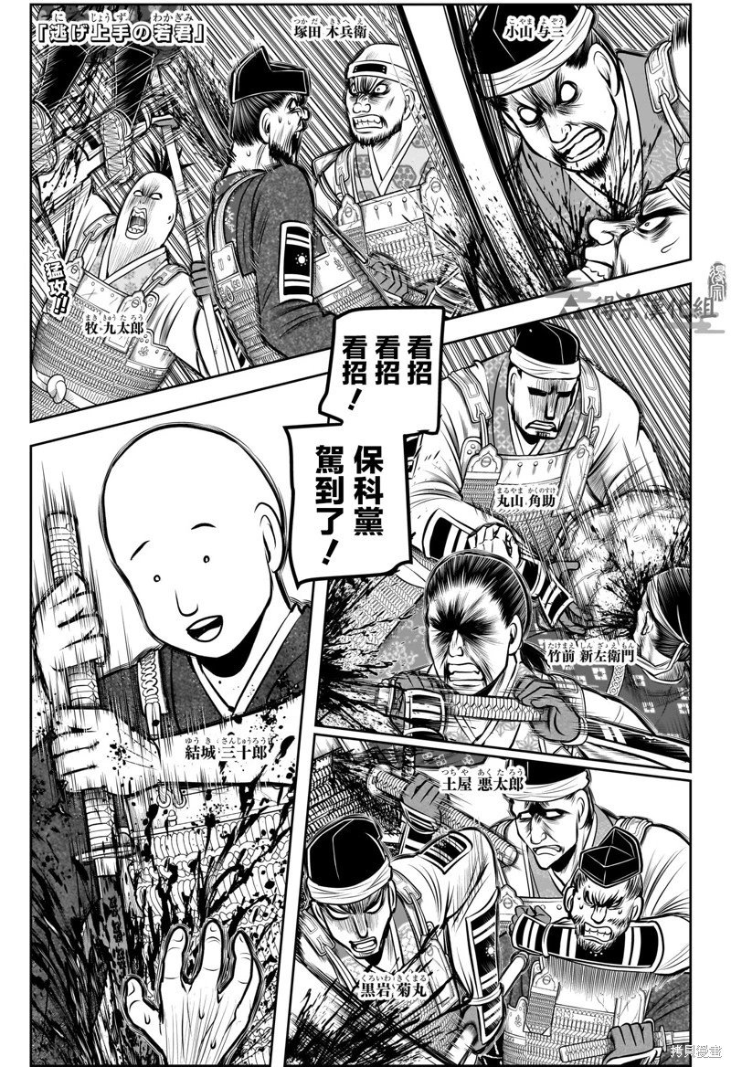 第181话
