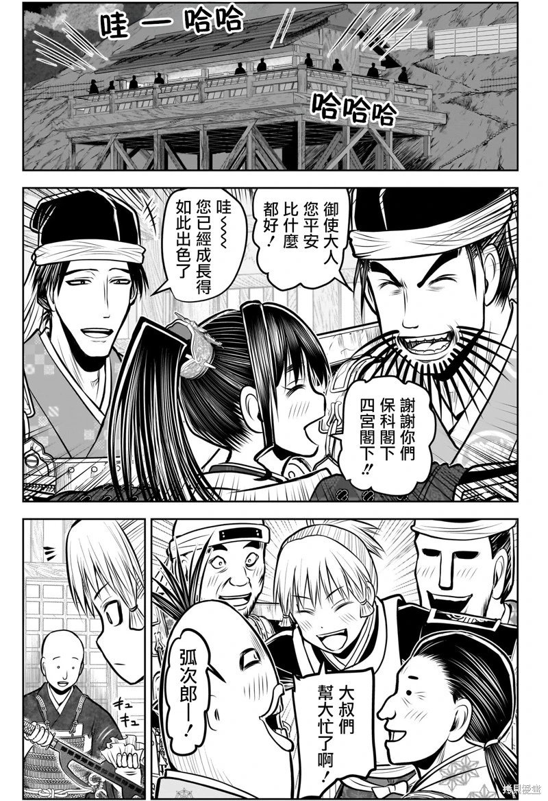 第181话