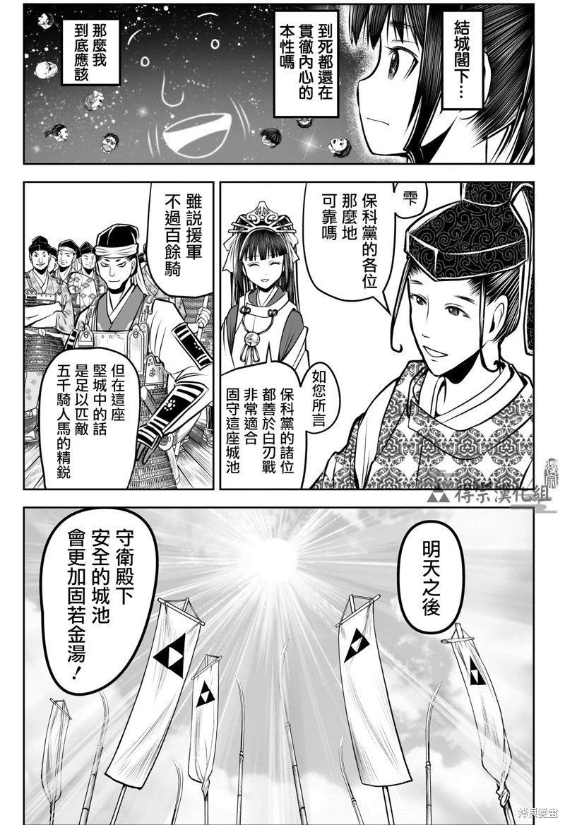 第181话