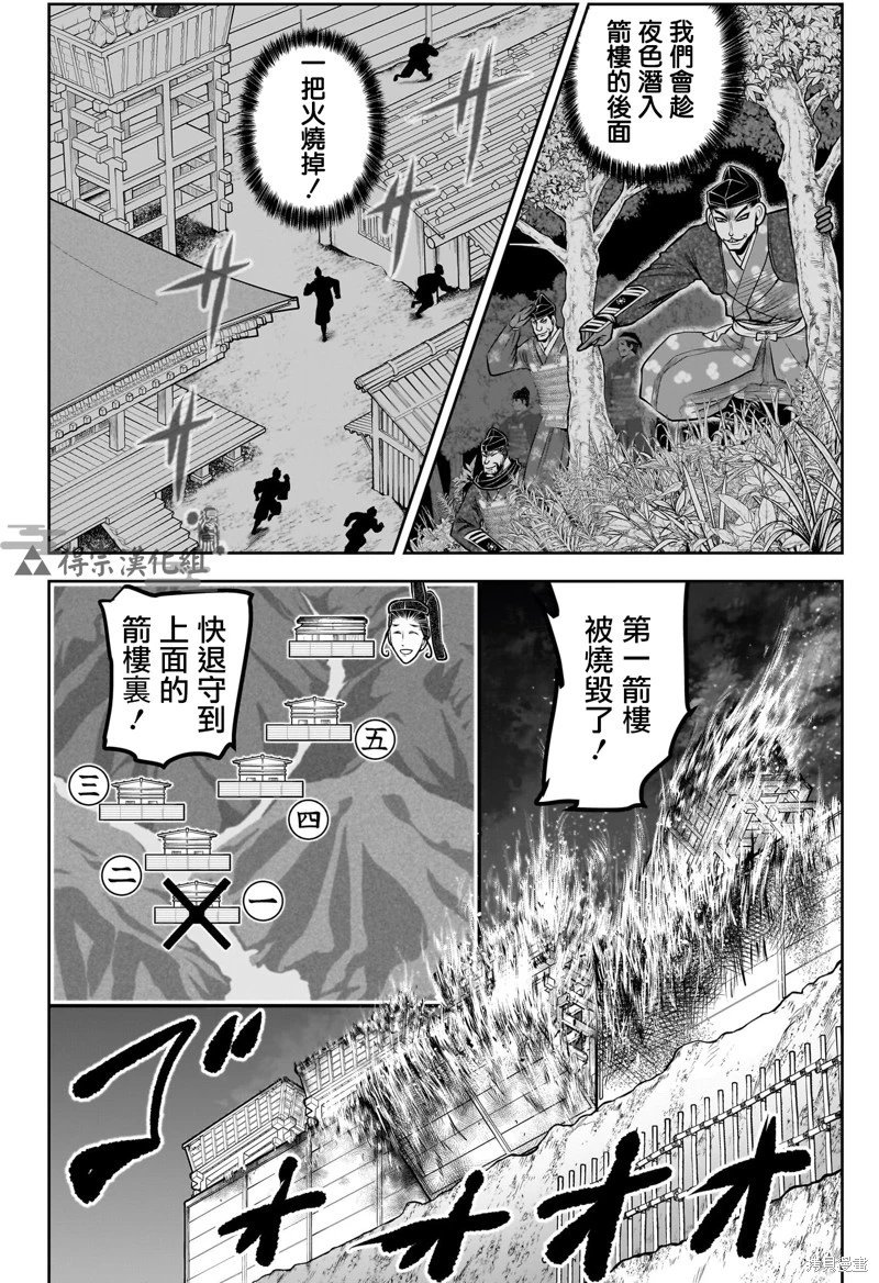 第181话