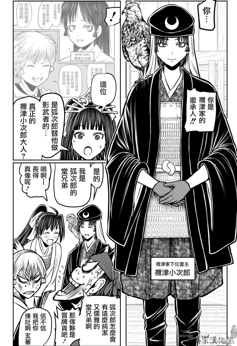 第181话