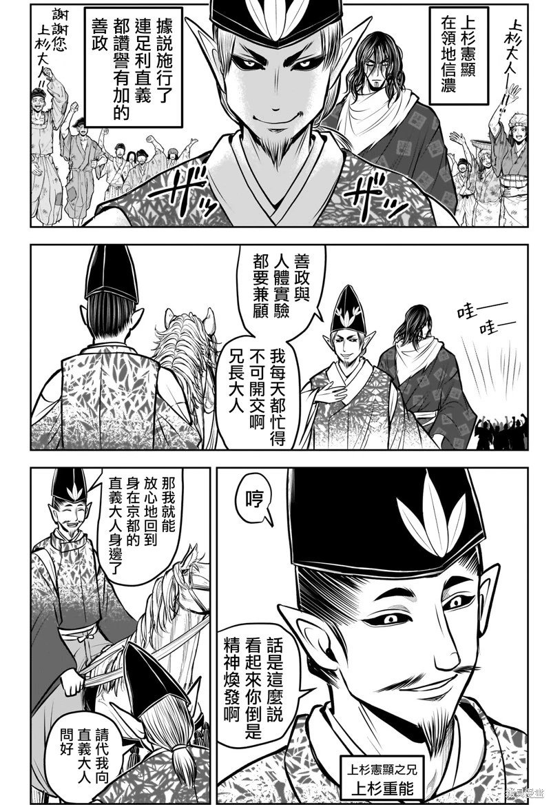 第181话