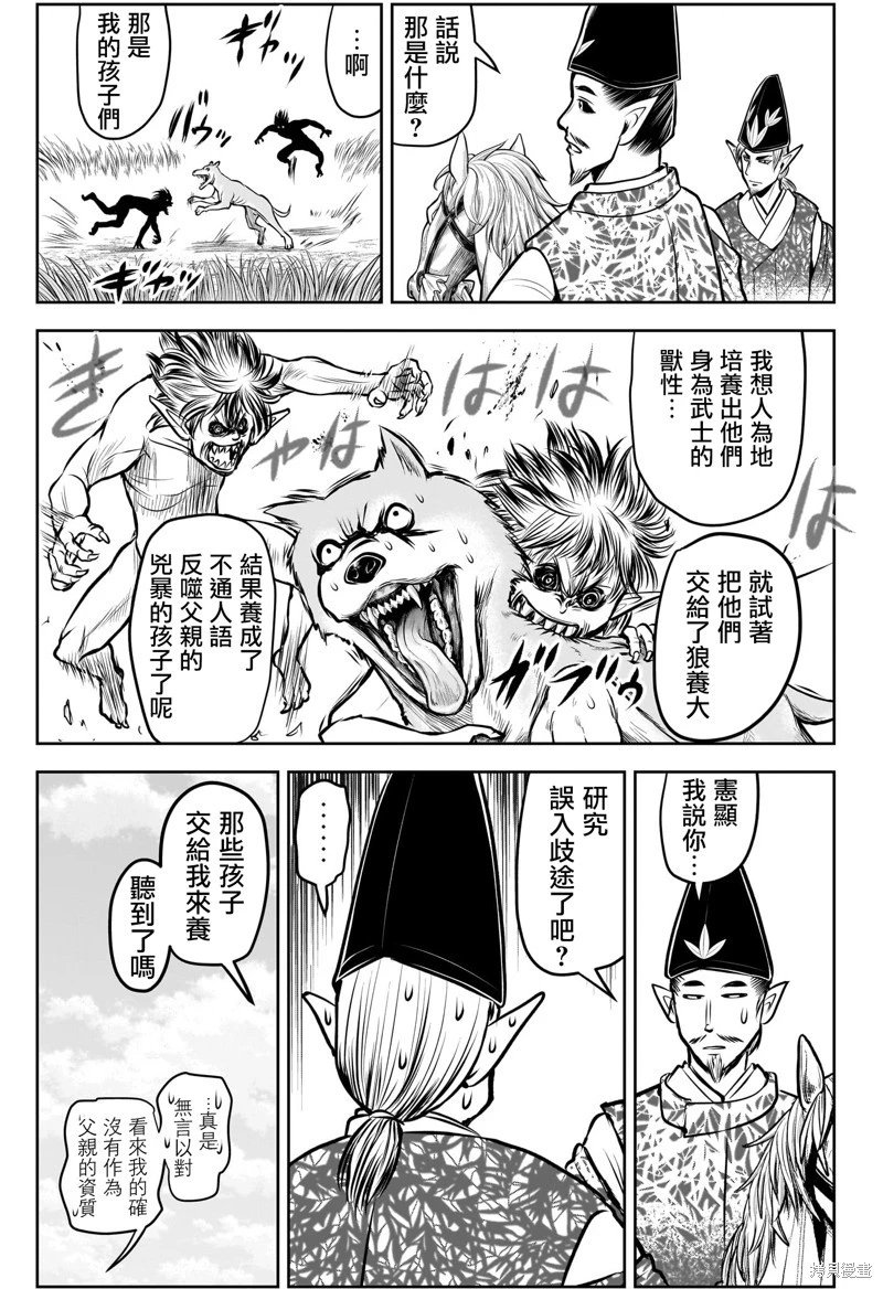第181话