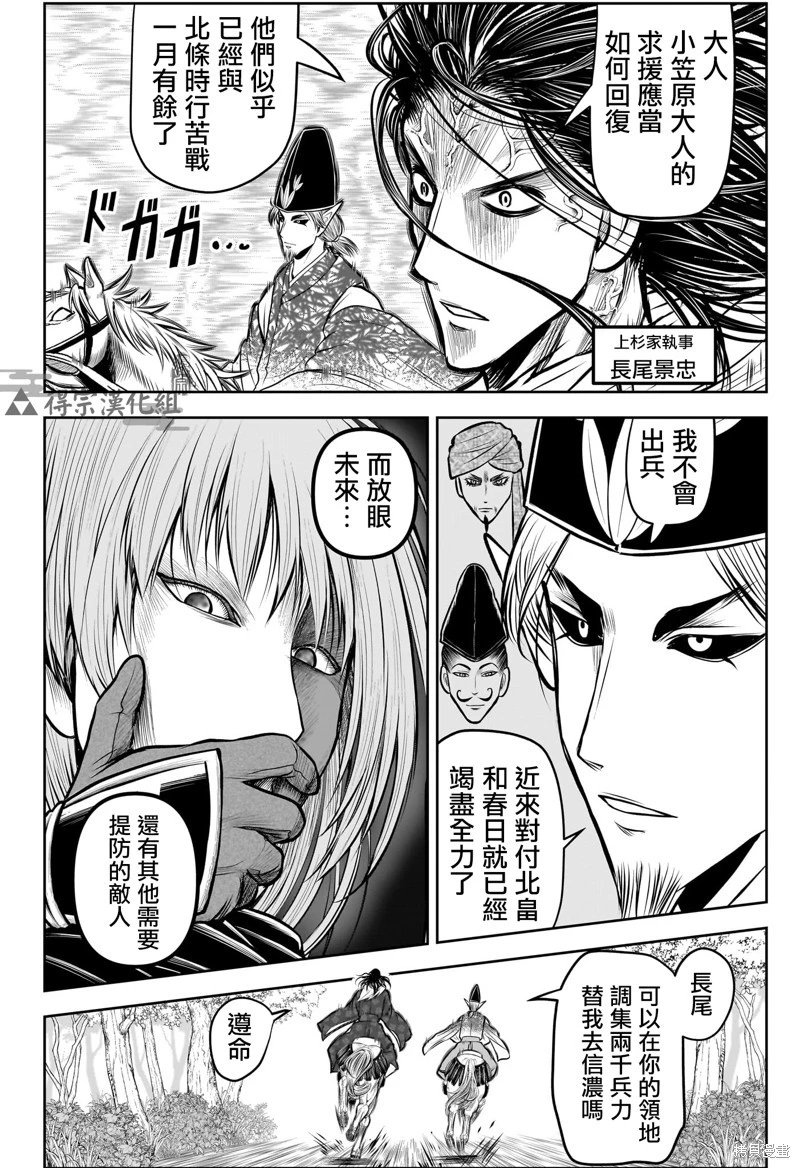 第181话