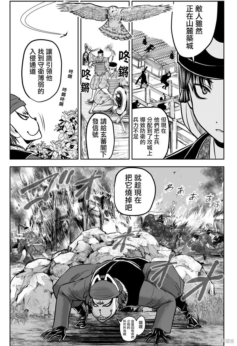 第182话
