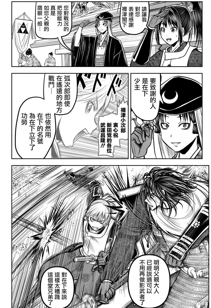 第182话
