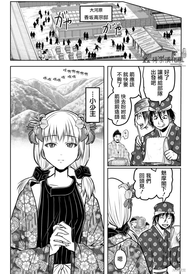 第182话