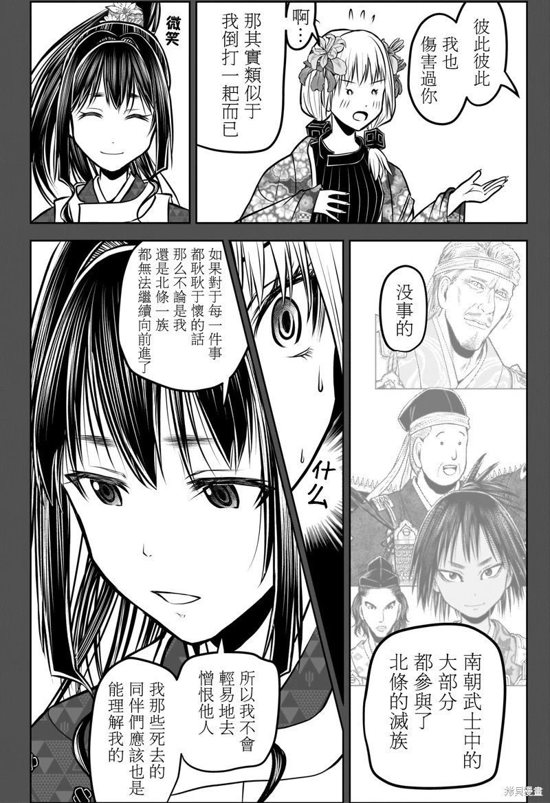 第182话