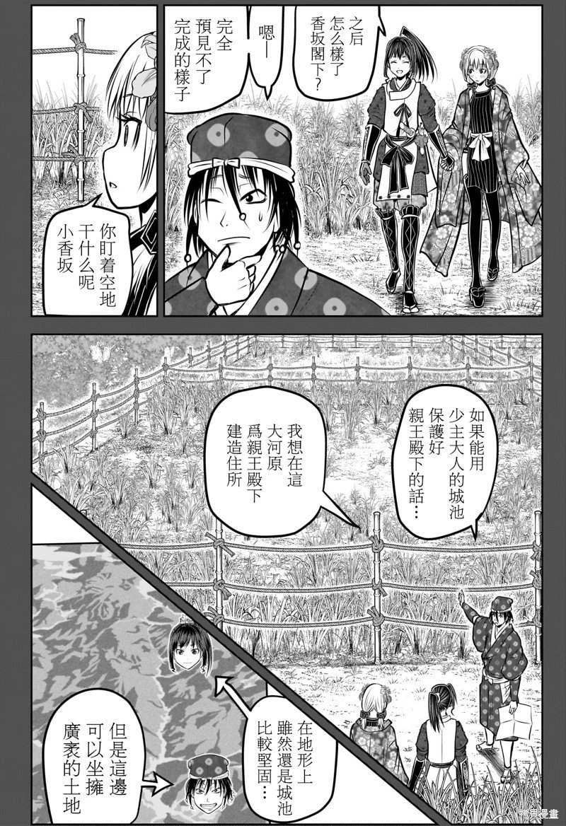 第182话