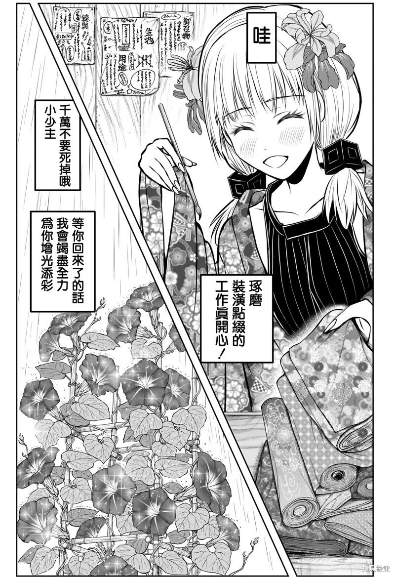 第182话