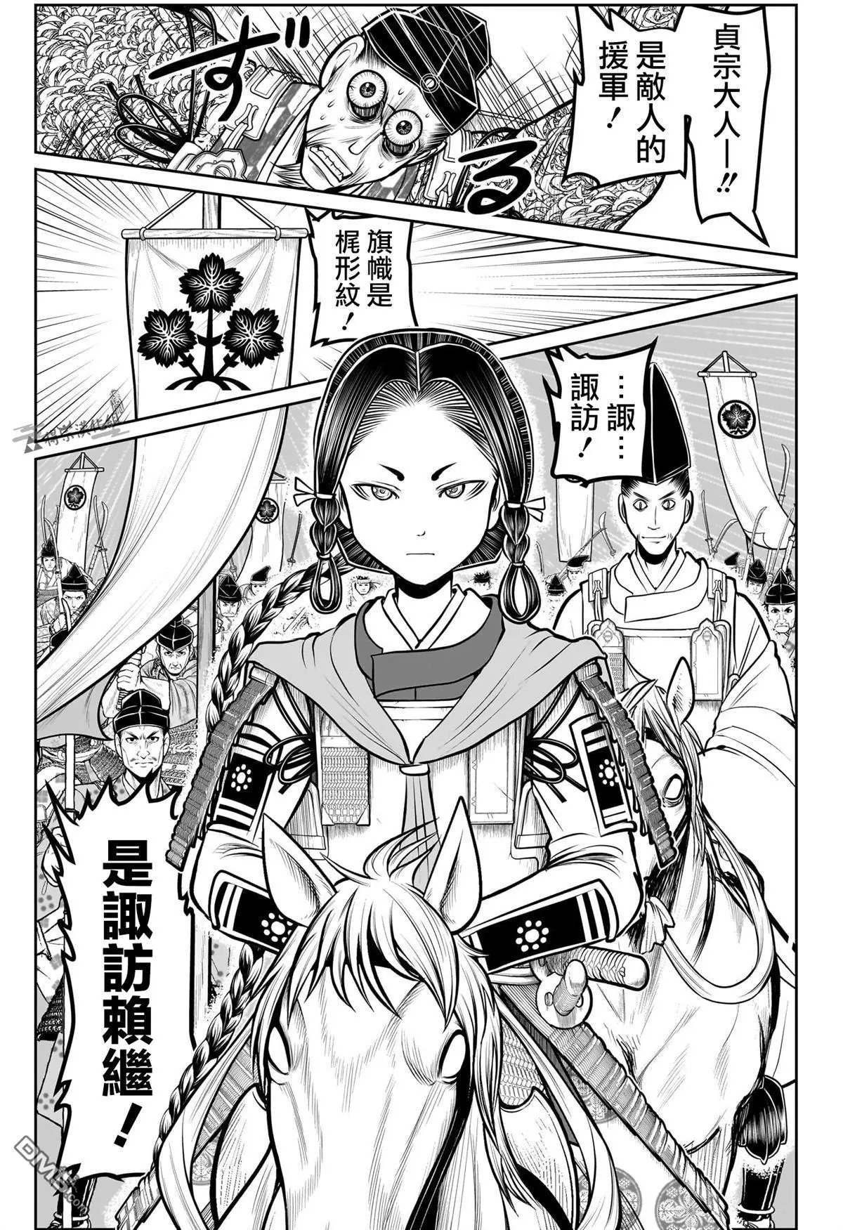 第183话