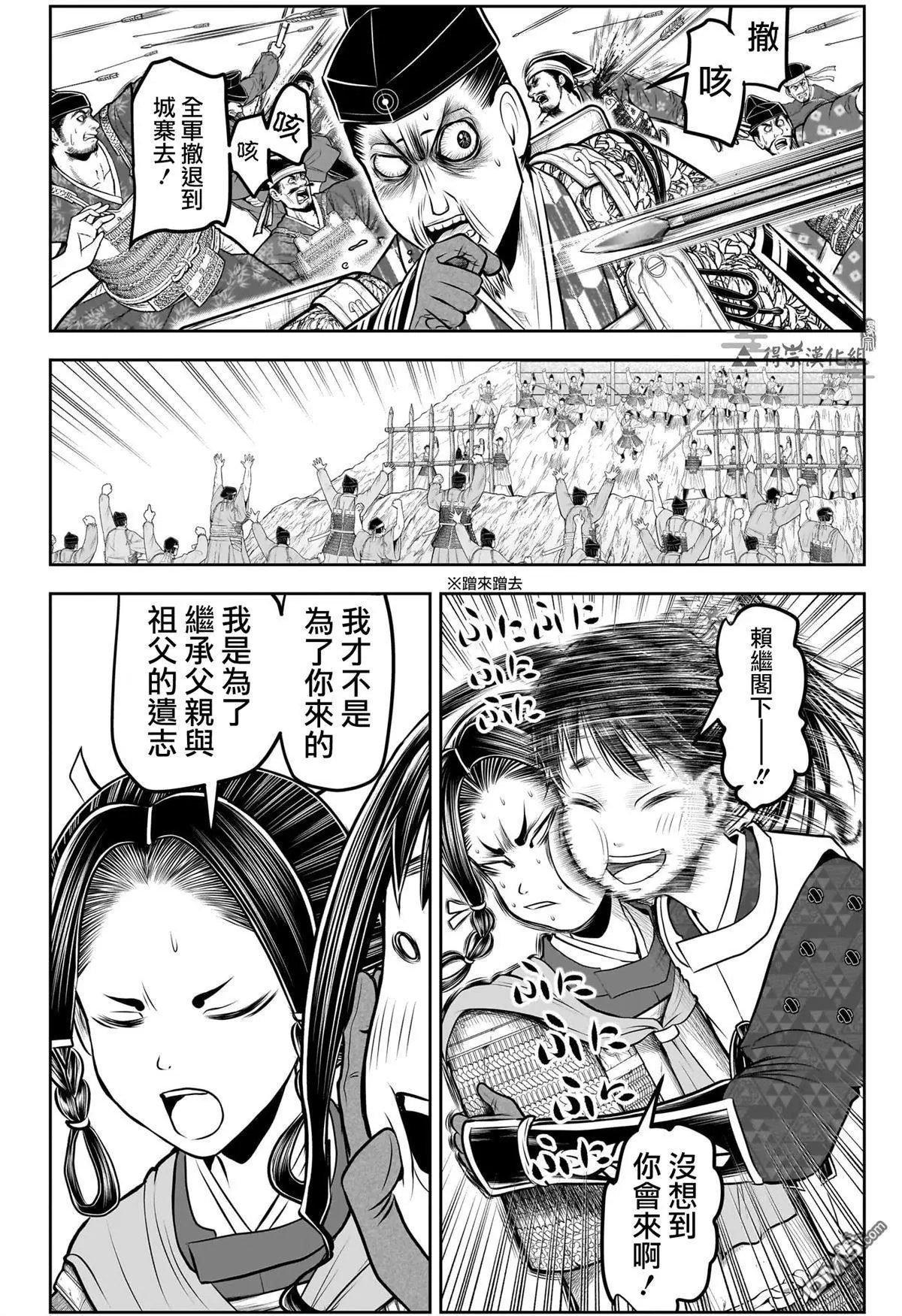 第183话