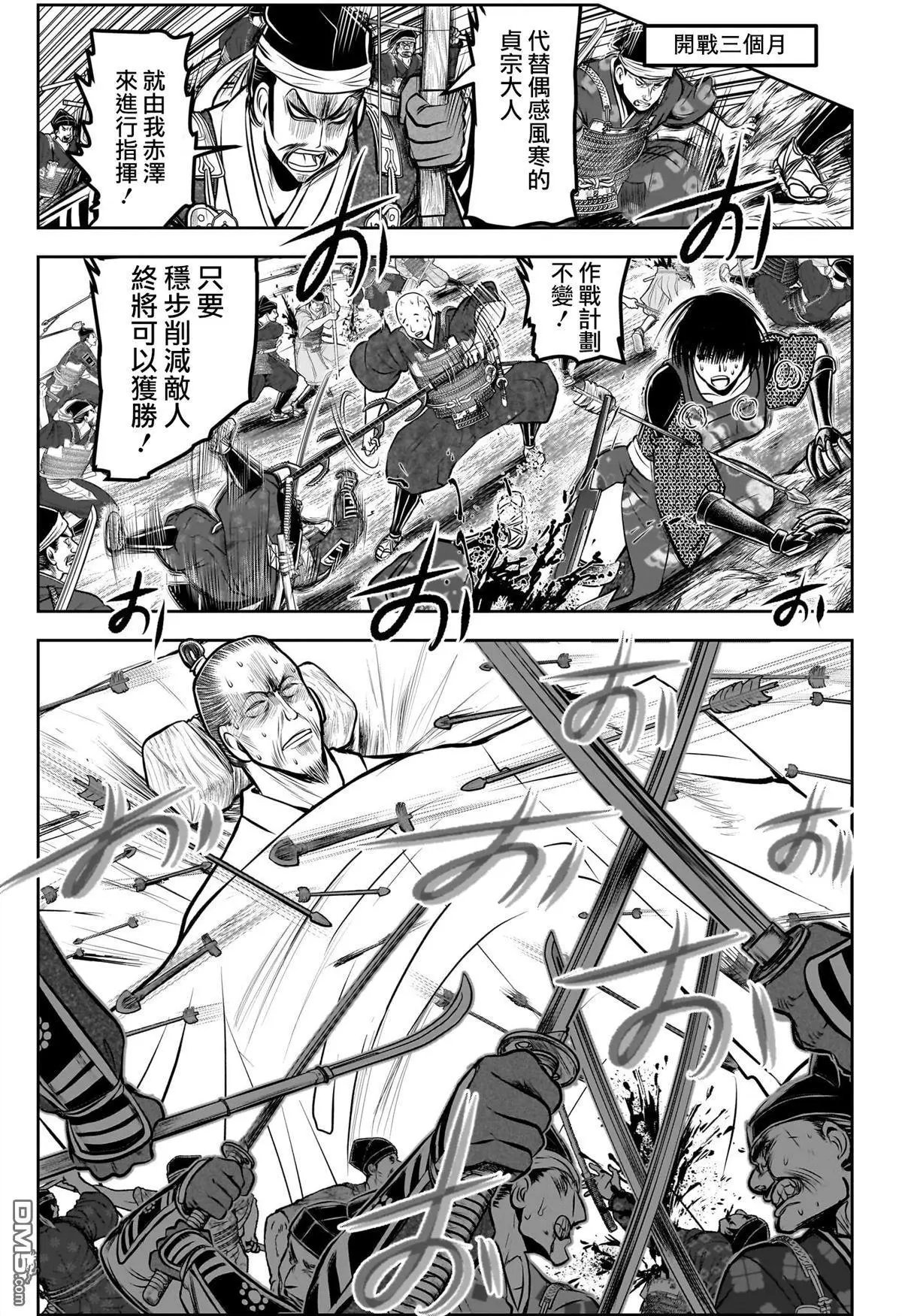 第183话
