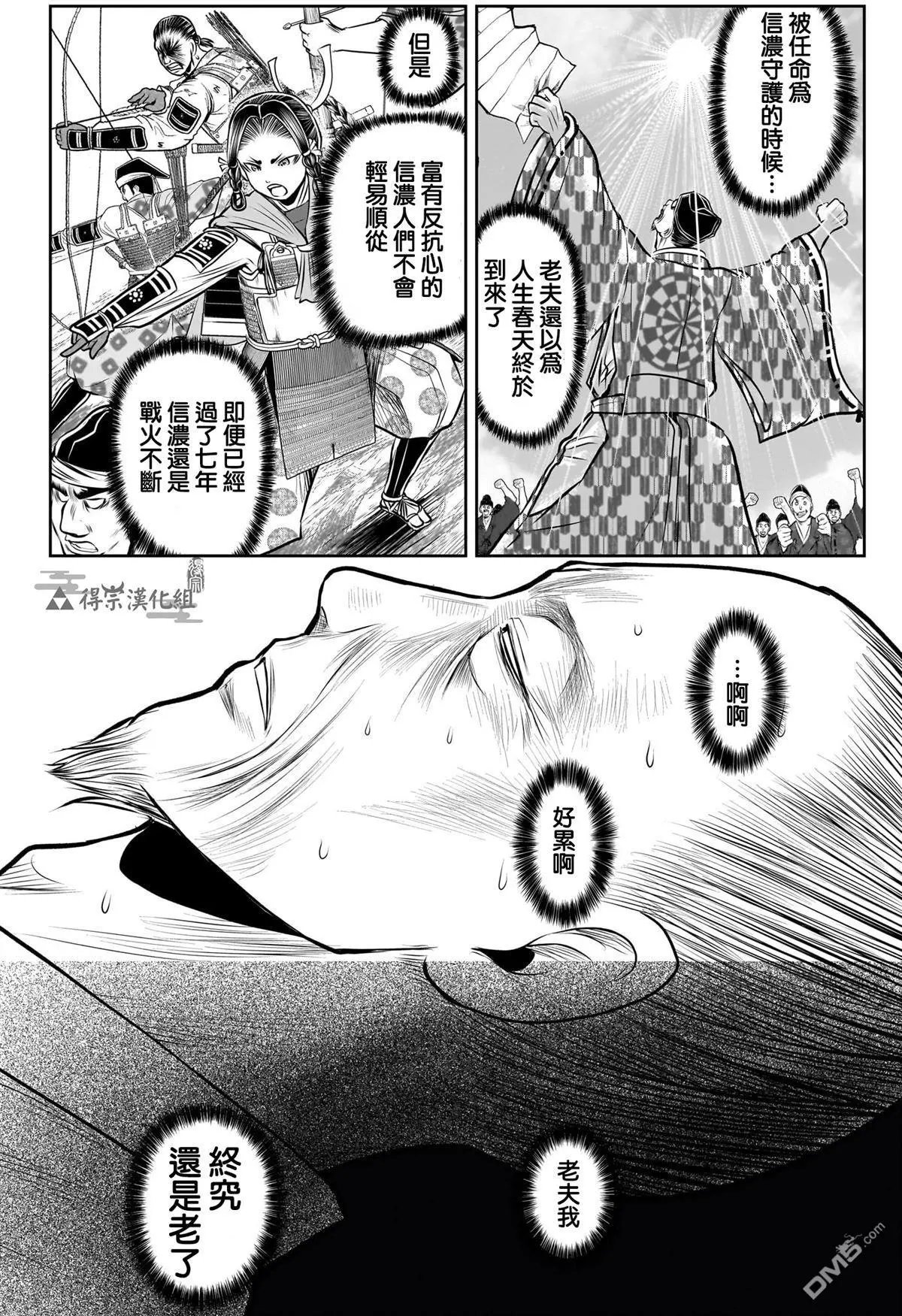 第183话