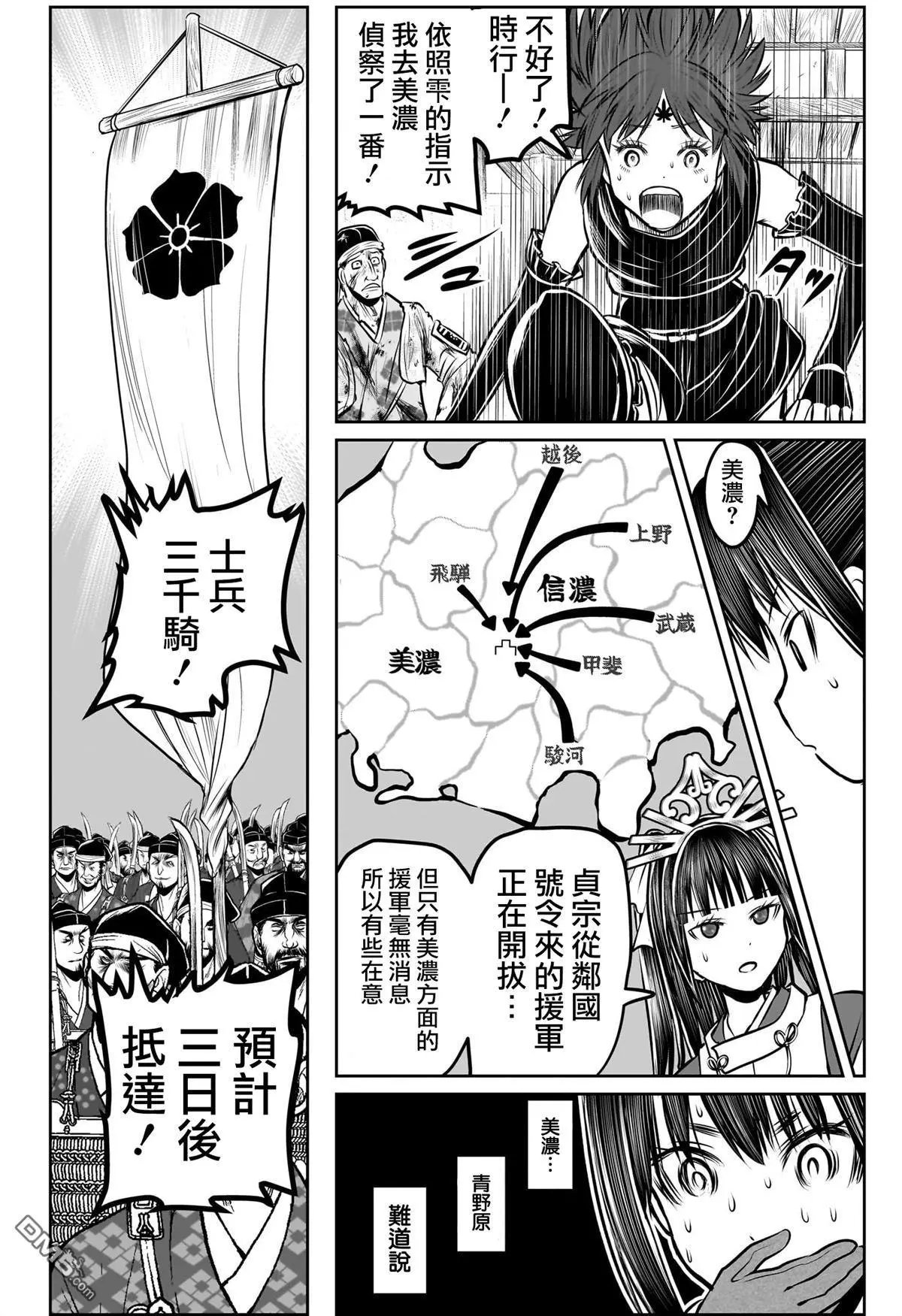 第183话
