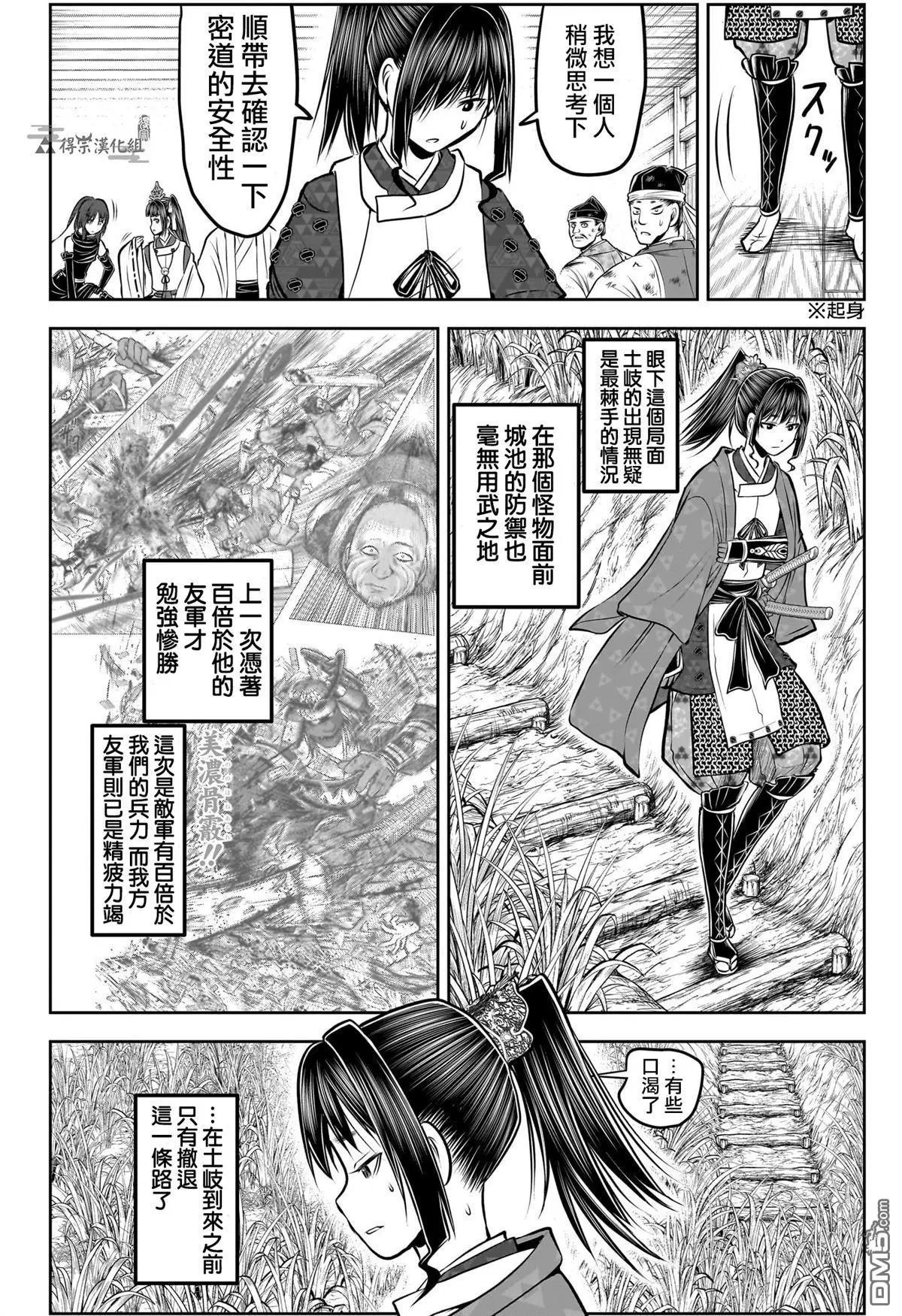 第183话