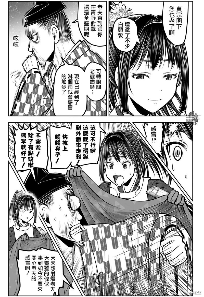 第184话