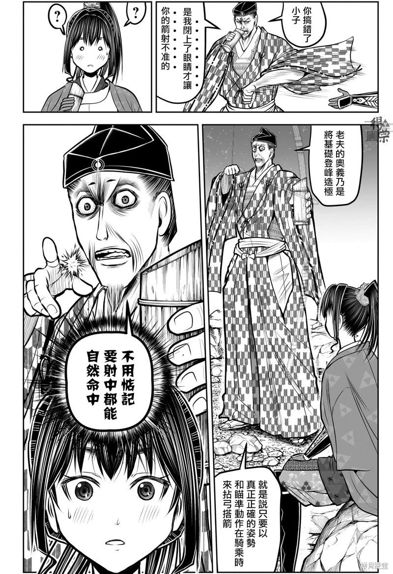 第184话