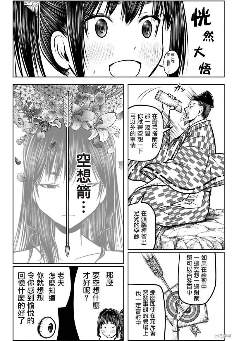 第184话
