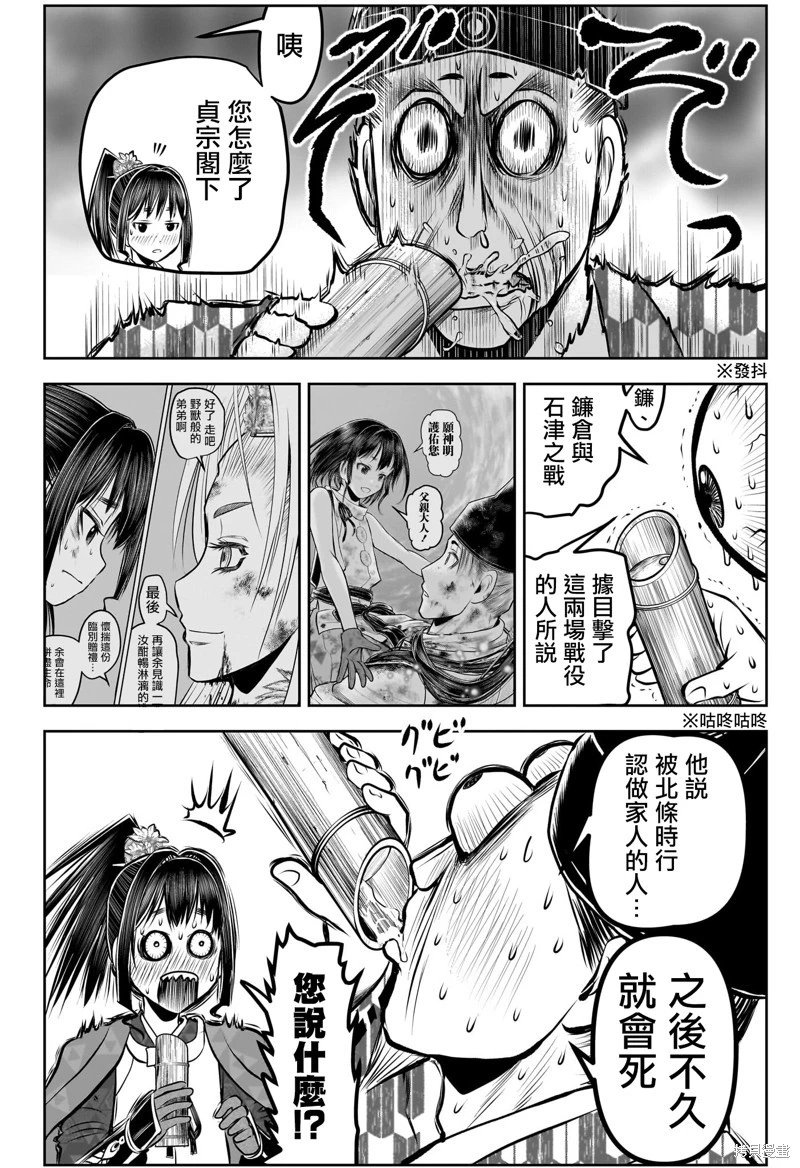 第184话