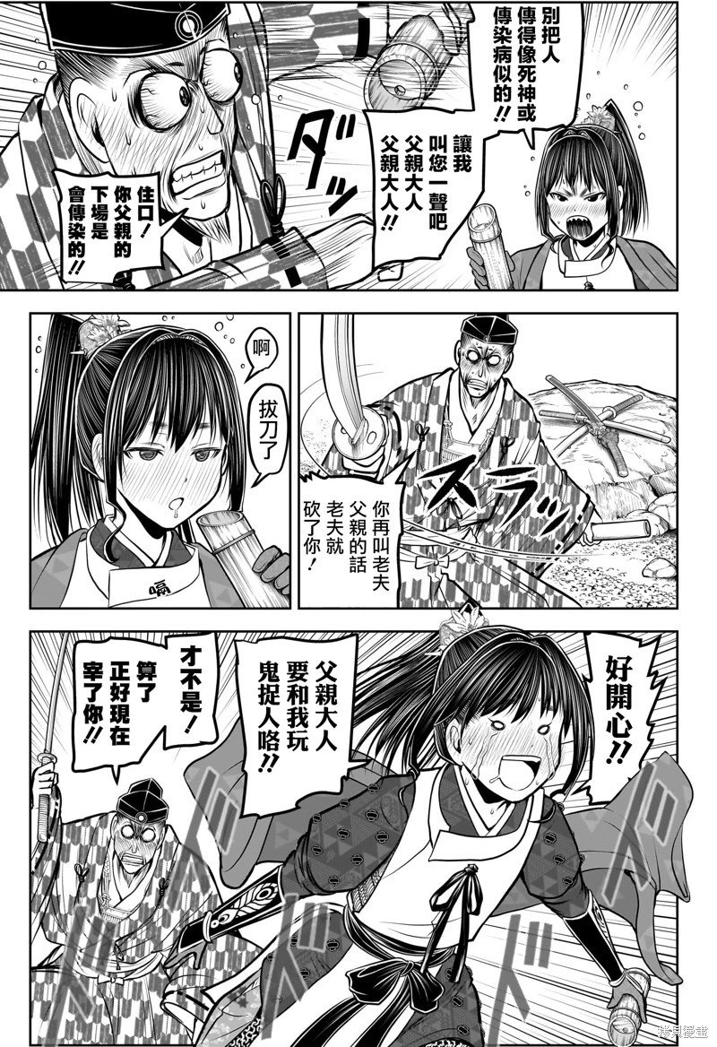 第184话