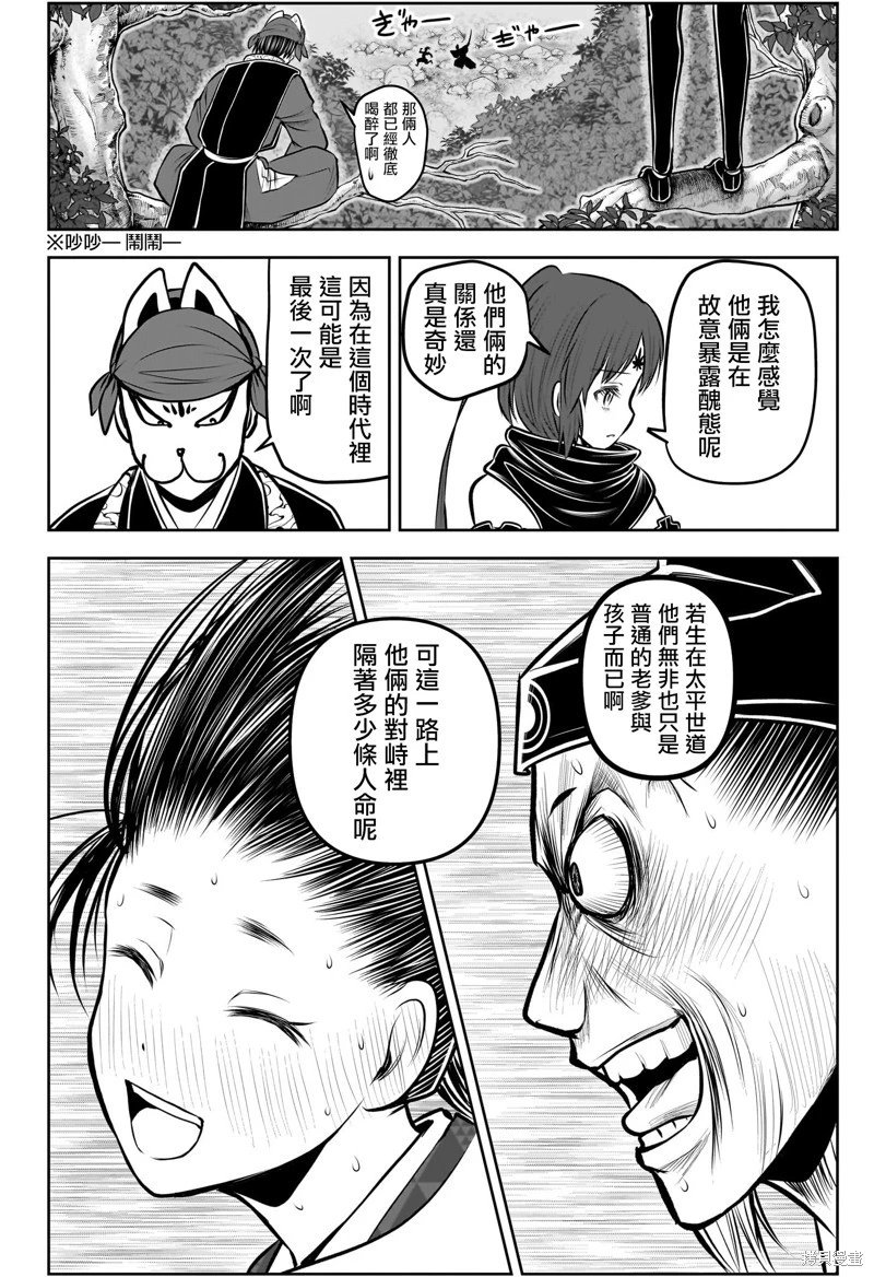 第184话