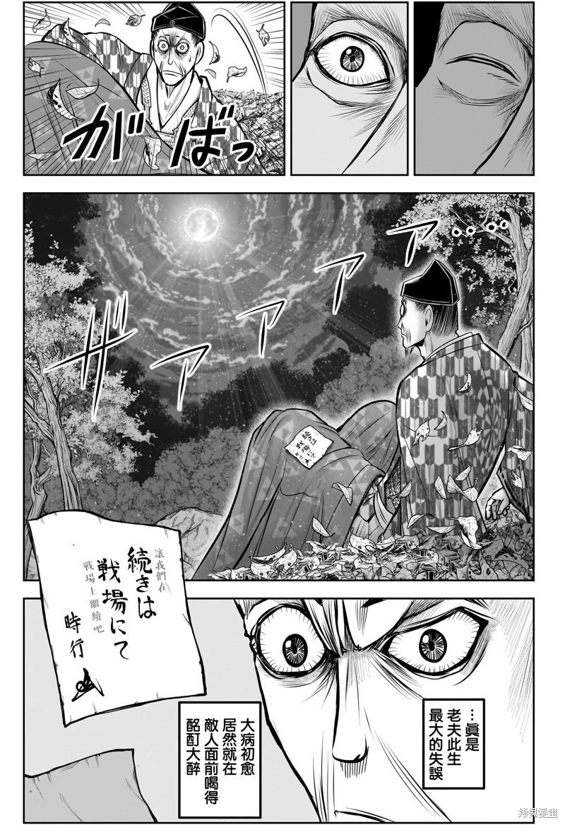 第184话