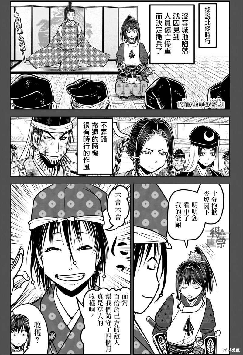 第185话