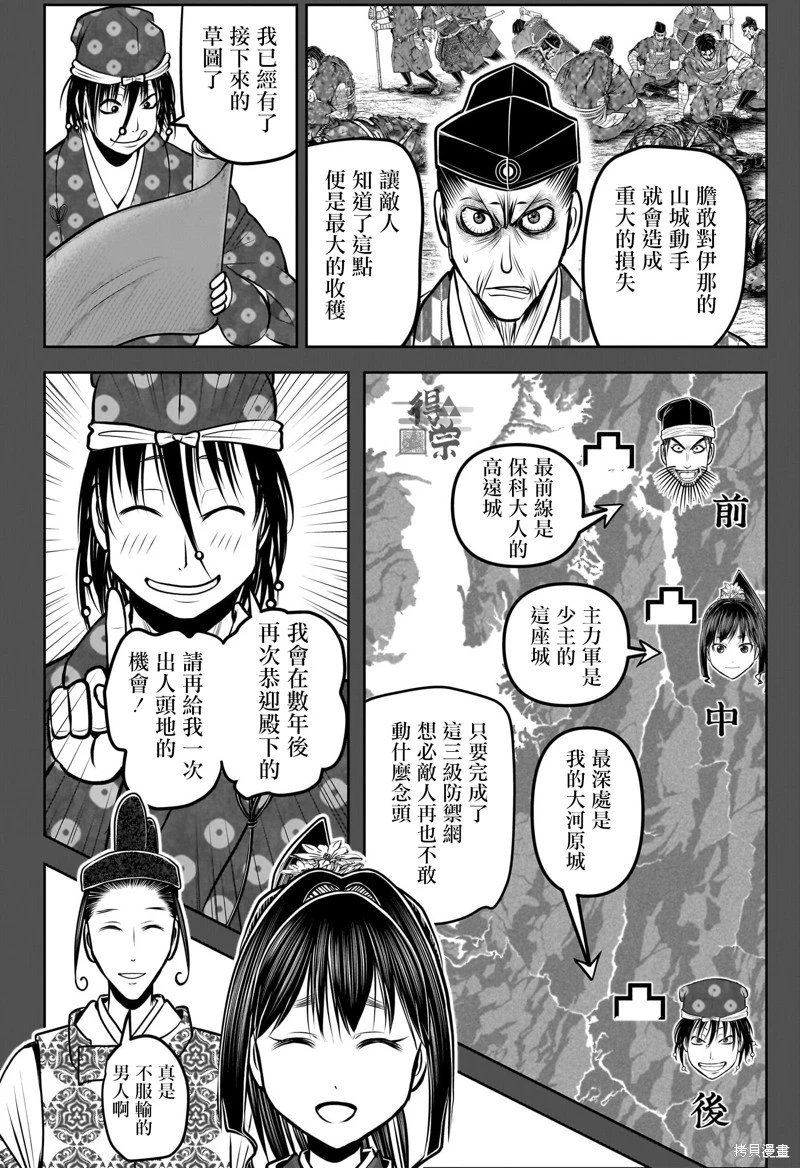 第185话