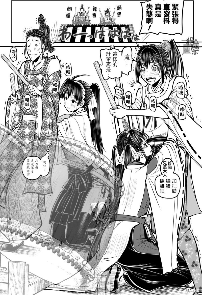 第185话