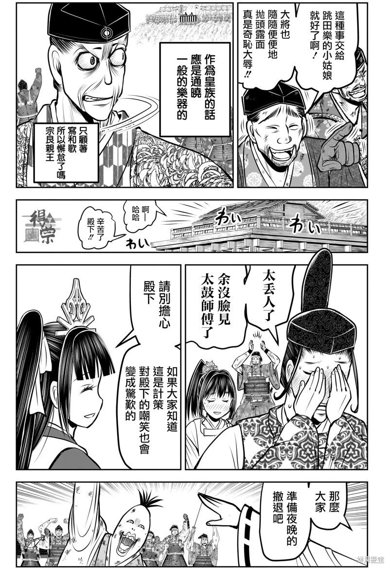 第185话