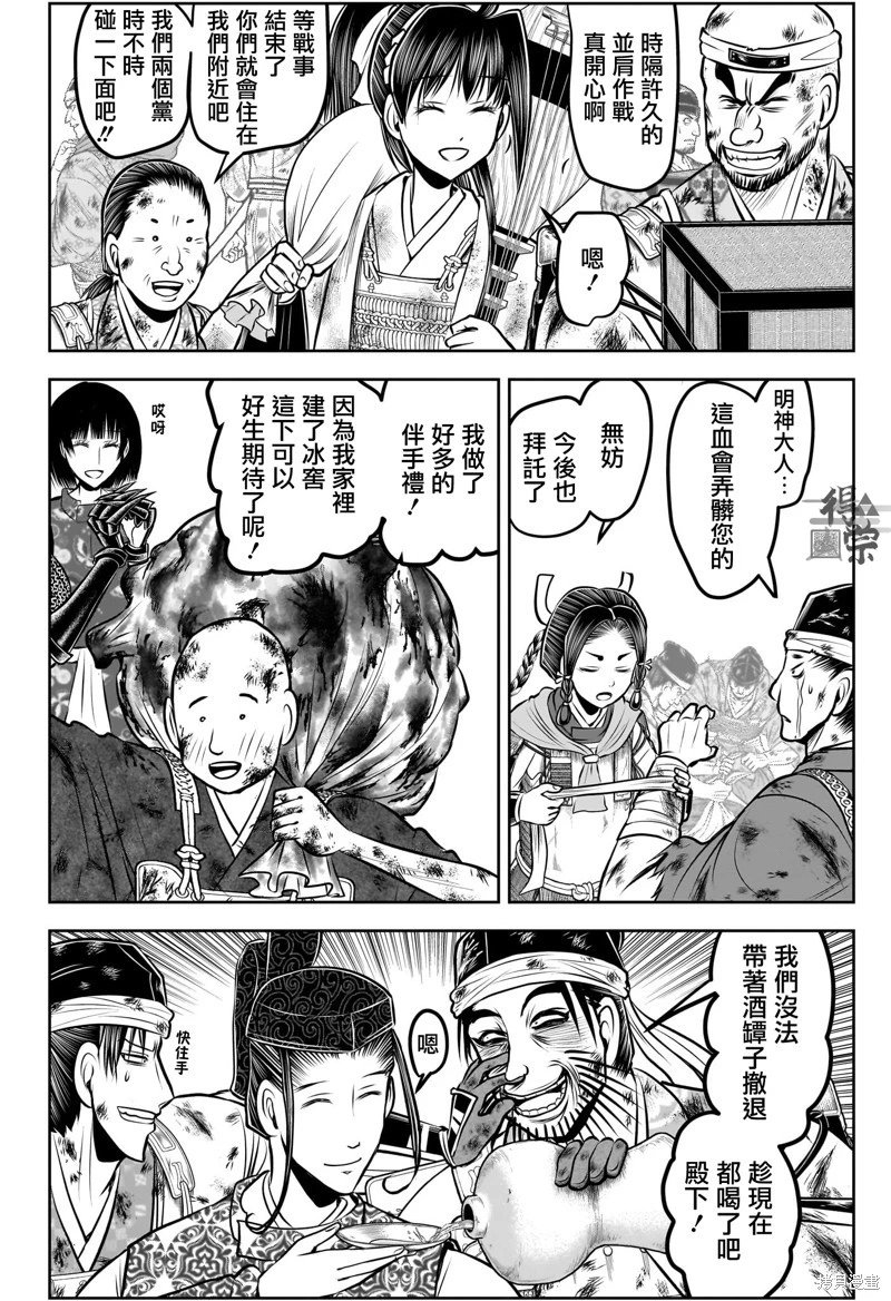 第185话
