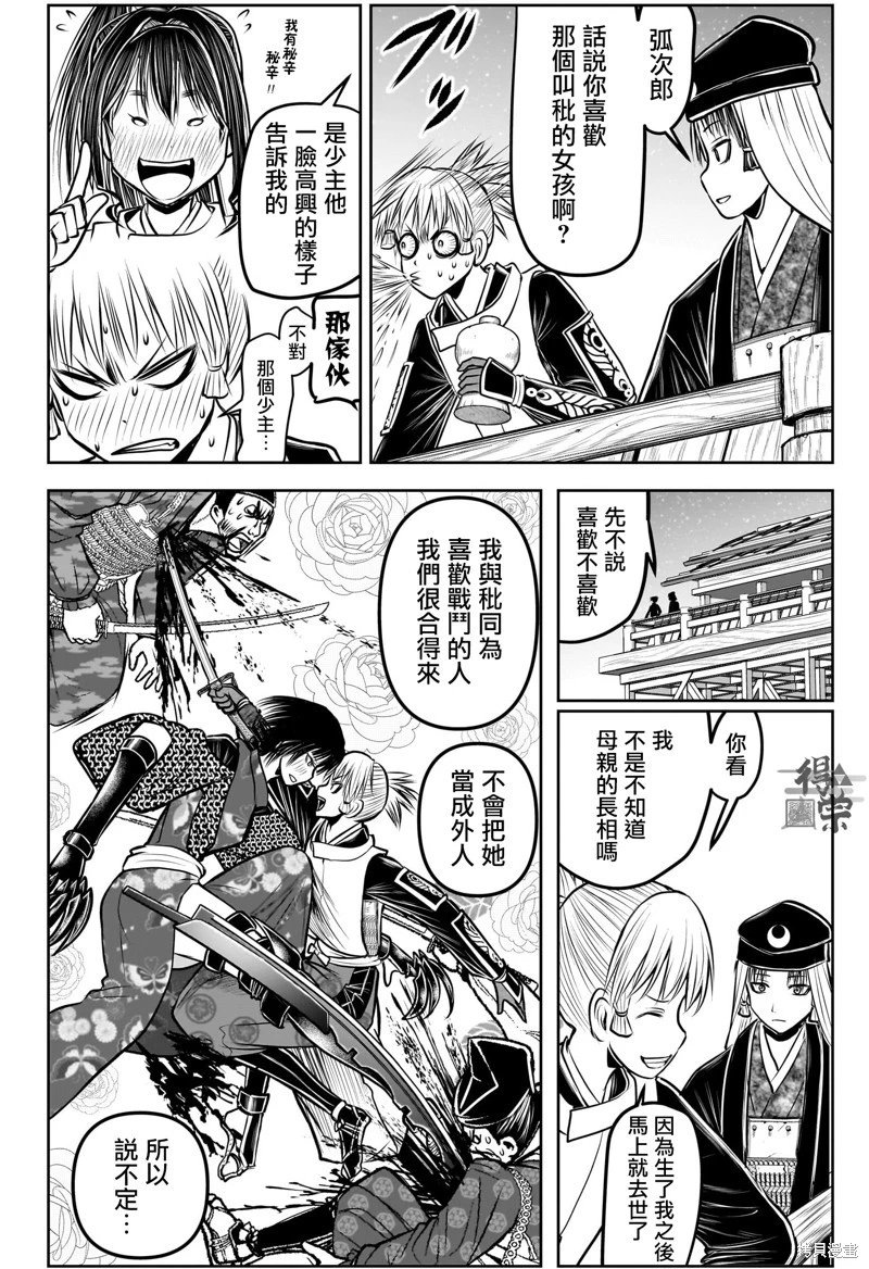 第185话