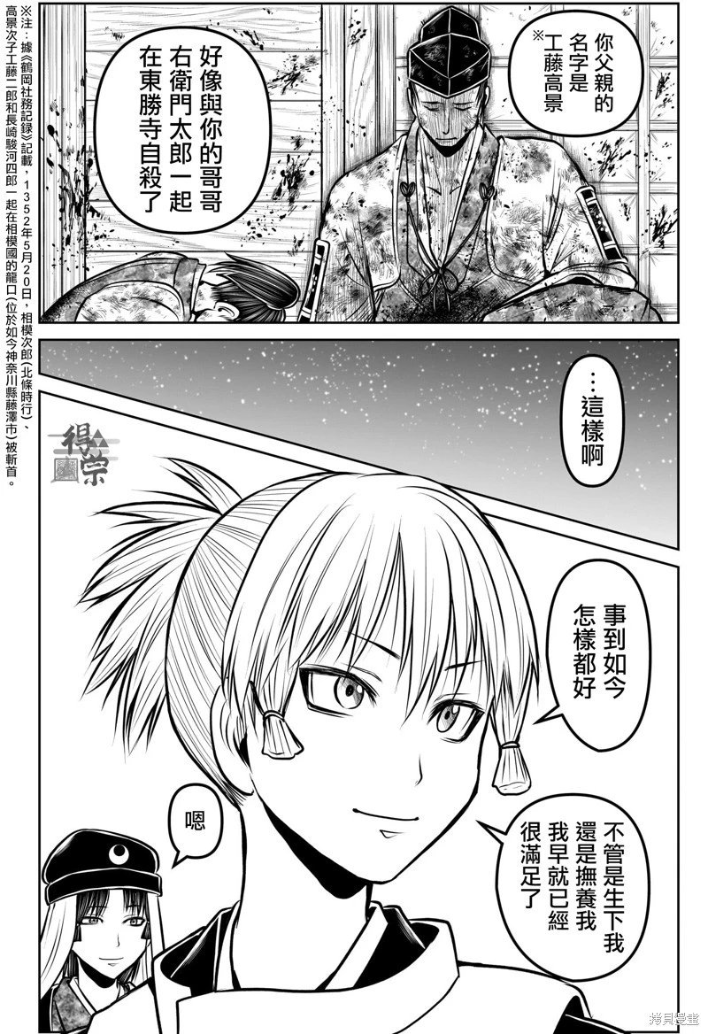 第185话