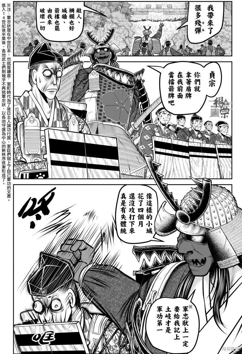 第185话
