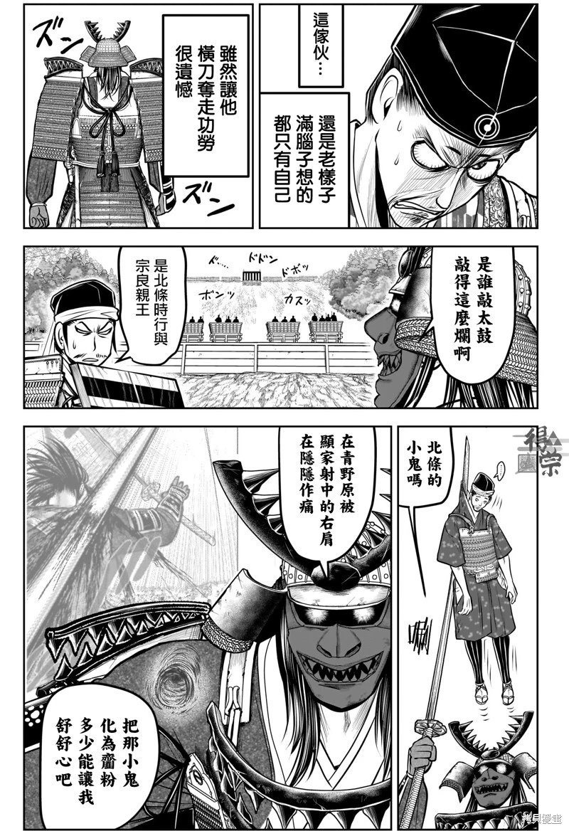 第185话