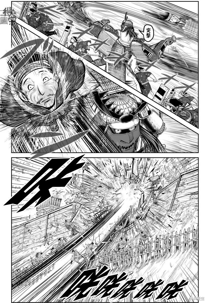 第185话